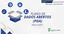 plano-dados-abertos-ifto.png
